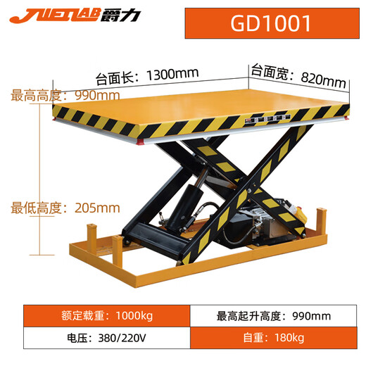 Kezitu customized electric lift small hydraulic lifting platform truck 2 tons U-shaped lift unloading platform workbench fixed electric 1 ton 1 meter purchase limit 1 unit
