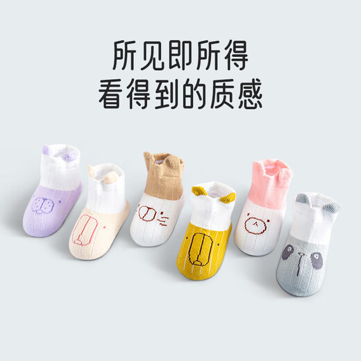 Aiboshi baby socks spring, autumn and winter newborn mid-calf socks baby cotton socks children's socks blue bear 3 pairs S size B1546