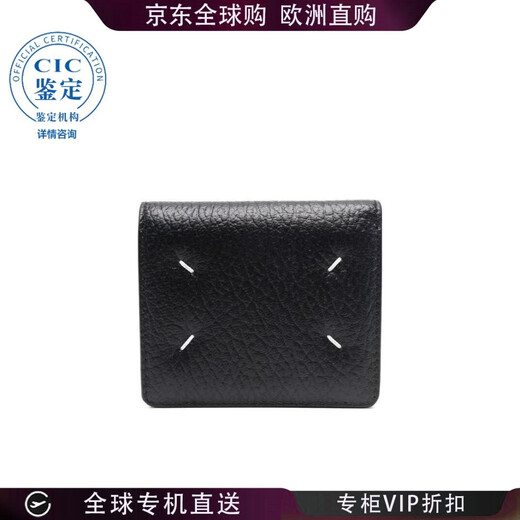 MAISON MARGIELA Four-pin Pocket Wallet Women Picture Color S56UI0140P4455 One Size New29