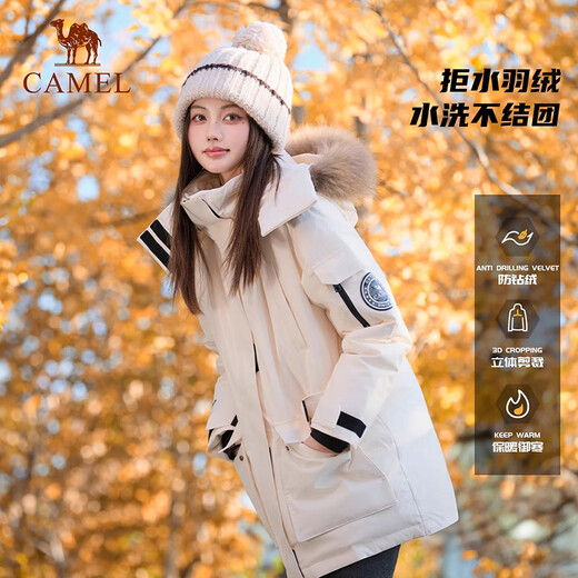 Camel (CAMEL) Wang Junkai's same style outdoor down jacket for men and women, medium-length 700-puff water-repellent thickened cold-proof jacket