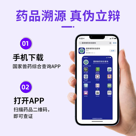 Rongjiarun Metronidazole Tablets for pets with red and swollen gums, stomatitis in cats, oral ulcers in dogs, bad breath, anaerobic bacteria infection, Trichomonas, recommended by the store manager, price of 1 bottle of Metronidazole Tablets