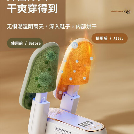 Xiaomi Buyi 2024 new shoe dryer shoe drying machine artifact sterilization and deodorization shoe dryer household smart constant temperature shoe dryer shoe dryer dry and wet dual-use shoe coaxing device Purple light telescopic version Purple light + knob timing + constant temperature quick drying + easy storage