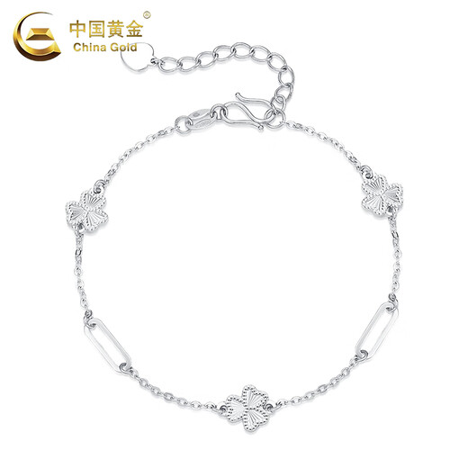 China Gold (CHINA GOLD) pt950 platinum clover bracelet plain chain bracelet new Valentine's Day birthday gift for girlfriend and wife Clover platinum bracelet about 4.1g selection gift box