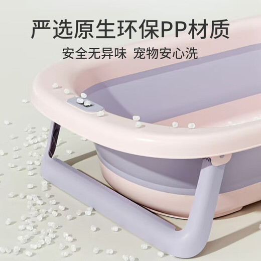 Pet Dog Bathtub Foldable Puppy Panda Cat Bathtub Type Dog Teddy Corgi Special Tool Bathtub 10Jin Jin equals 0.5kg Cherry blossom powder inside Thickened model Environmentally friendly material