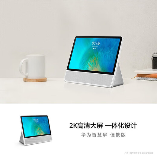 华为小精灵学习智慧屏智能学习平板10.4英寸学习机便携版家教机点读机早教机学生平板电脑音箱音响MT33 4+64G版【便携版】 【JD电竞官方店】