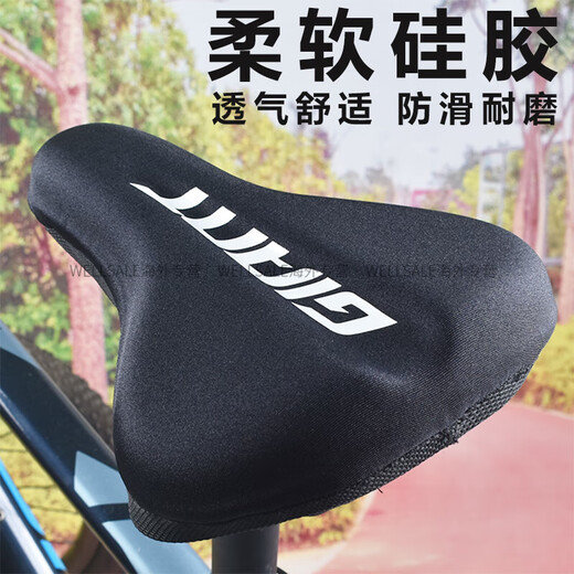 
GIANT ATX610/620/660/770/777/810/830/860 Mountain bike silicone cushion seat cover Black Soft silicone suitable for seat width 14-18