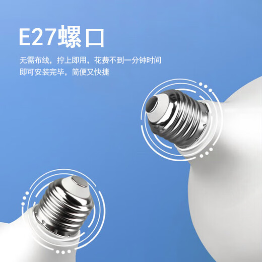 Jinggong LED high-power light bulb E27 large screw socket high-power property factory commercial high-brightness light source 20W white light