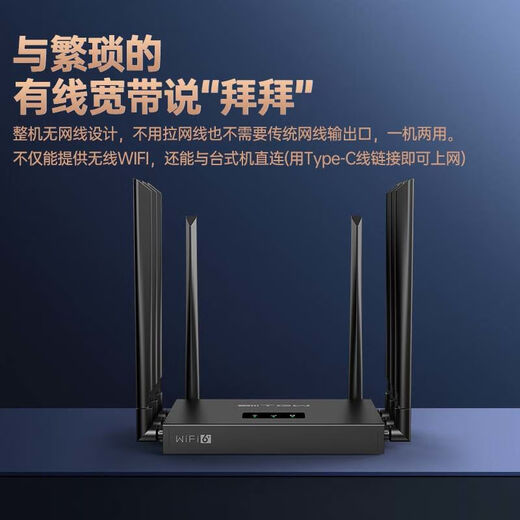 Bentium portátil WiFi6 artefacto de Internet móvil enrutador inalámbrico portátil 4G/5G tráfico universal completo sin instalación de banda ancha 8 antenas mejoradas - diez núcleos