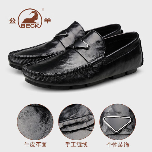 Ram Men's Slip-on Autumn Breathable First Layer Cowhide Peaches Men's Business Casual Shoes Soft Sole Soft Leather Shoes for Men Black 40
