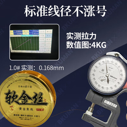 Imported soft gold wire strong tensile nylon line anti-winding main line sub-line Taiwan fishing Luya high-end super soft fishing line soft gold wire 102 meters transparent color 1.5