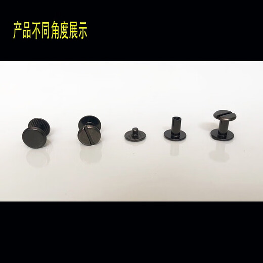 An Junsheng M4 iron screws, luggage and leather goods, screws, bag belt screws, repair accessories, car key bag rivets, silver 1 pack M4*6mm