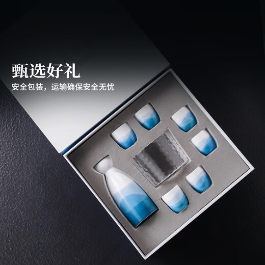 Jingdezhen Ceramics Official Alpine Water Wine Set Household Liquor Small Wine Glass Decanter Wine Flask High-end Gift Yunmeng Wine Set