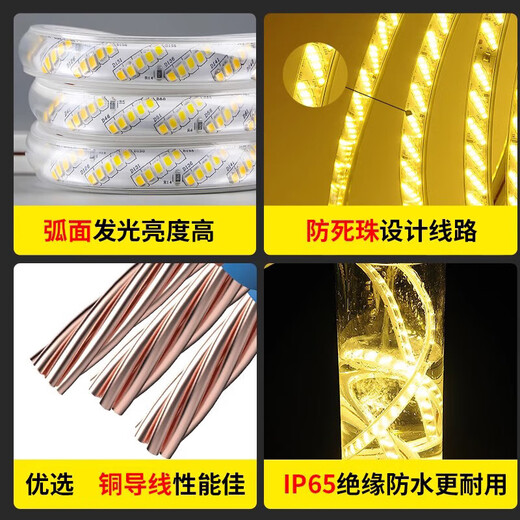 Fanyao outdoor waterproof light strip led super bright light strip 220v special engineering high voltage light strip for living room exterior wall 120 beads-white light-20 meters