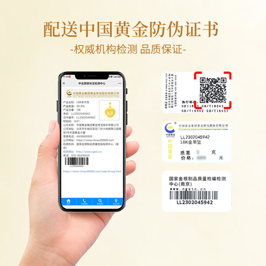 Chinese Gold Love Gold Necklace for Women 18K Gold Women's Clavicle Chain Pendant Birthday Gift for Girlfriend Mom and Wife Memorial 18K Gold Pendant Free S925 Chain + Certificate Gift Box