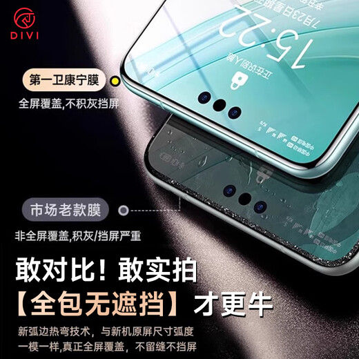 First Guard Best-selling on the whole network丨Super value 2 pieces Suitable for Huawei mate60pro tempered film Mate60pro+ mobile phone film 60rs full screen coverage curved surface high-definition anti-fall