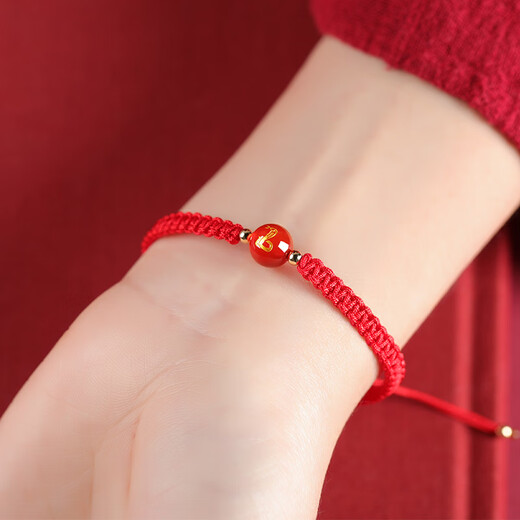 Gold Stone Spirit Red Agate Bracelet Amulet Zodiac Snake Transport Red Rope Bracelet Couple Bracelet Zodiac Year Snake Year Men and Women 2025