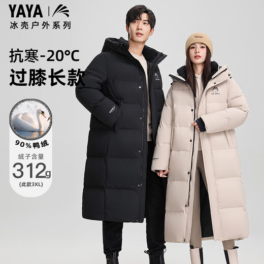 Duck King Yibo's same style ice shell series 2.0 down jacket for men and women long over the knee winter new arctic puff jacket cyan black M