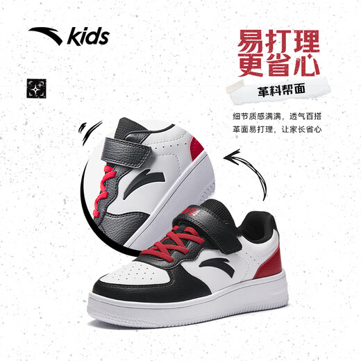 ANTA children's sports shoes for boys and girls with Velcro low-top campus white shoes easy sneakers A12448088