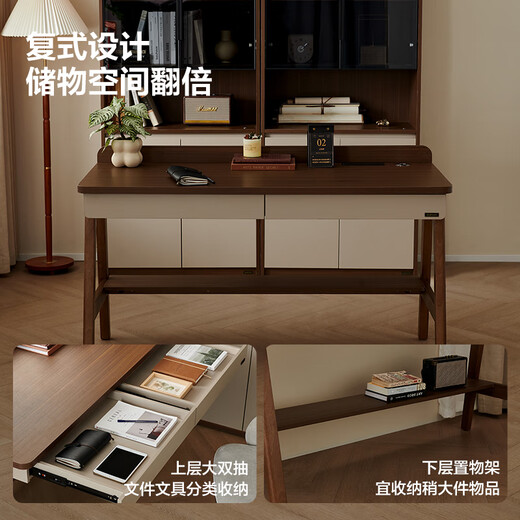 Quanyou Home New Chinese Style Small Apartment Living Room Modern Simple Solid Wood Legs Desk Bedroom Office Desk Computer Table with Storage Manufacturer Straight Hair Walnut Color 1.4m Desk with Plug Inlet + Solid Wood Table Legs + Large Double Drawers on the Upper Floor