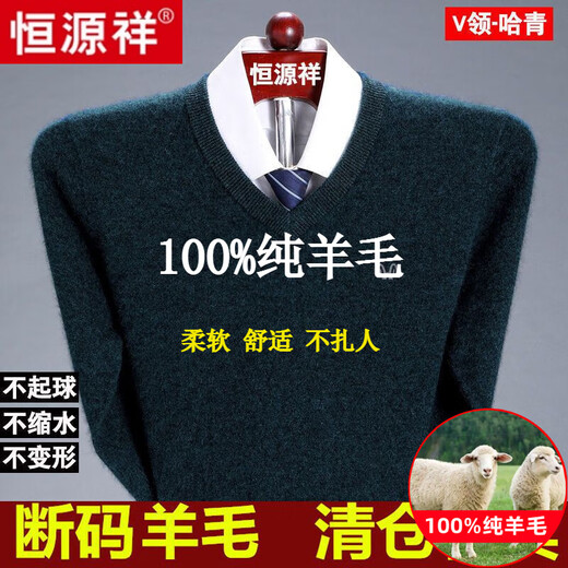 Hengyuanxiang woolen sweater men's winter thickened half turtleneck middle-aged sweater large size sheep. cashmere bottoming sweater dad wear men's half turtleneck - camel (wool) - pure new 100 170/88A 120-140Jin Jin equals 0.5 kg