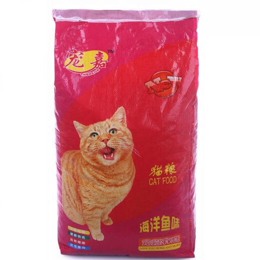 OIMG Chongjia Nutritional Cat Food Beautiful Hair and Bright Eyes Ocean Fish Flavor 10kg20Jin Jin is equal to 0.5kg Adult Cat and Kitten Elderly Cat Food Chongjia Cat Food 10kg