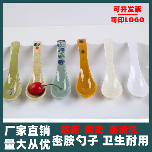 Jingwan A5 grade melamine spoon plastic hook spoon porcelain ramen spicy soup spoon commercial hotel restaurant special A5 blue and white flat spoon with high temperature resistance of 120 degrees 10 pieces