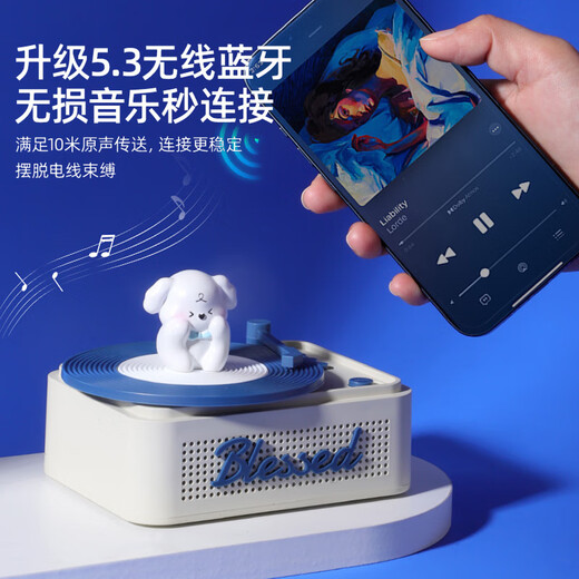 参趣小幸运蓝牙音箱无线黑胶唱片机小音响蓝牙5.3家用桌面可插卡氛围灯音箱学生日圣诞礼物送男生女友 蓝音律【旋转碟盘+氛围灯光】