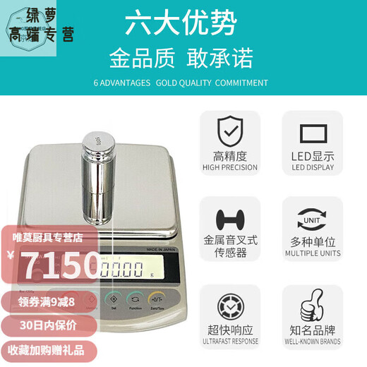 ZFEN Japanese Shinko electronic scale shinko Japanese Shinko electronic scale GS1202GS2202 starlight weighing balance CS703 original 700ct*0.001ct