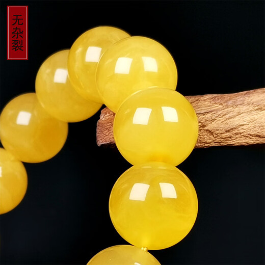 Hupai One thing, one picture, one certificate, natural beeswax bracelet, men's bracelet, Russian raw material, chicken oil yellow, no cracks, bracelet 29.93g 15.6mm