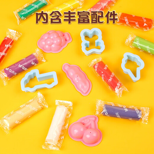 Morning light (M/G) stationery, rice color mud, ultra light clay, children's non-toxic color mud, plasticine, clay, kindergarten primary school students toys 24-color box birthday gifts