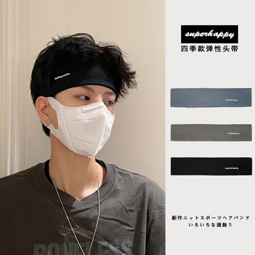 DYN Sports Headband Antiperspirant Women's Sweat-absorbent Running Sweat Band Yoga Bandana Headband Men's Fitness Basketball Headgear Autumn and Winter Fleece Winter Running Headband Dark Hemp Gray