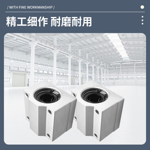 Mayat Box Linear Bearing Housing Short Style-SC20UU Length 50