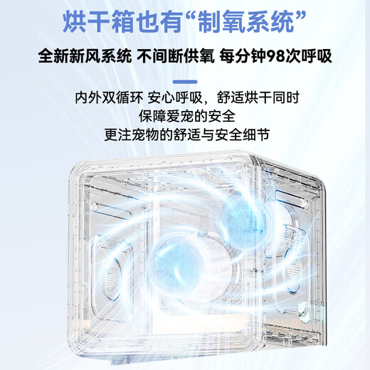 Bikabee Pet Intelligent Dryer Cat Fully Automatic Dog Drying Box Quiet Dog Household Cat Hair Blow Bag Hair Dryer Artifact H8 Max (Dual Motor) Top Edition 78L Ultraviolet-Oxygen Disinfection + Negative Ion