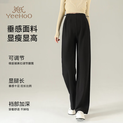 Ying's Maternity Pants Autumn Unsupported Belly Narrow Version Wide Leg Pants High Weight Suit Pants Slim Straight Leg Pants Black L