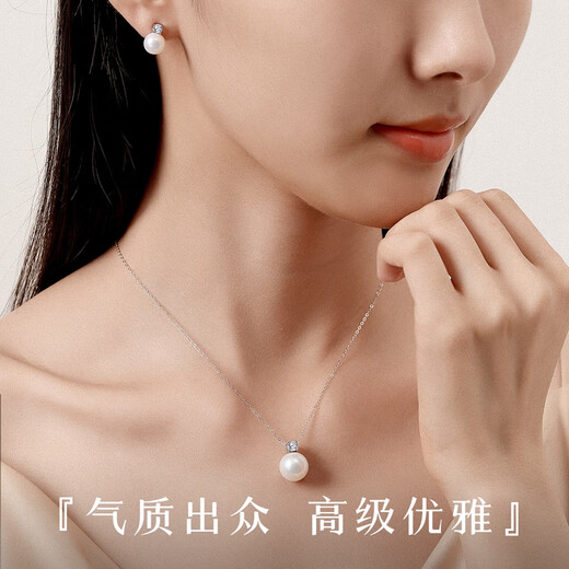 Princess Ping Yan Freshwater Pearl Pendant Earrings Necklace Set Large Diameter Gift Classic Series Pendant White Beads 11-12mm