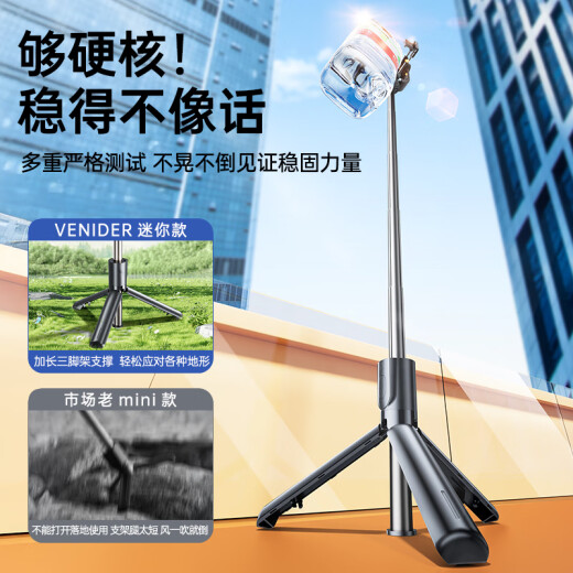 Venider [Super Mini Anti-Shake] Mobiltelefon Selfie-Stick 2025 NEU NEUER HANDHELD-FODFORT-TROMTOD 360 Grad rotierende Reise tragbare Live-Selfie-Artefakt Vollautomatisch multifunktional