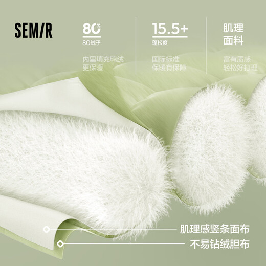 Semir Chen Duling Down Jacket Women's National Style Sweet Plate Button 2024 Winter Short Stand Collar Thick Jacket 109724113015