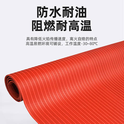 绝缘垫配电房10kv高压配电柜绝缘地毯地垫防滑防电橡胶板绝缘胶垫 升级版【5mm】1米*5米 红条纹 耐压10kv