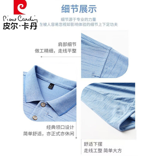 皮尔卡丹（pierre cardin）男士高端polo衫夏季爸爸翻领冰丝短袖T恤中年休闲体恤中老年薄款 冰丝-9855蓝色 真口袋 M 48/165