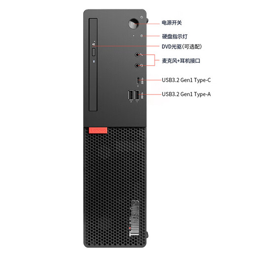 联想台式机 ThinkCentre M760e(M755e升级款)商用办公电脑主机(i5-14400 32G DDR5 1TSSD 6G独显)定制