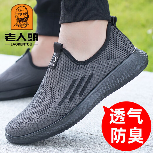 Laotou Mesh Schuhe Männer atmungsaktiv