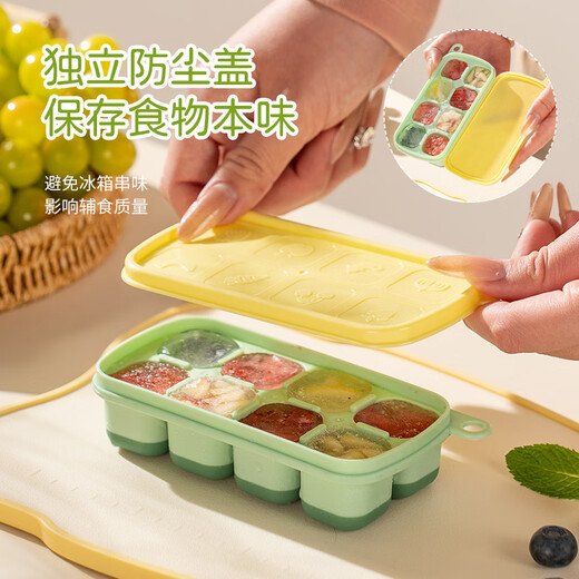 Caizhi (CAIZHI) ice cube mold food supplement ice tray ice mold baby silicone frozen ice box 3 pack CZ6911