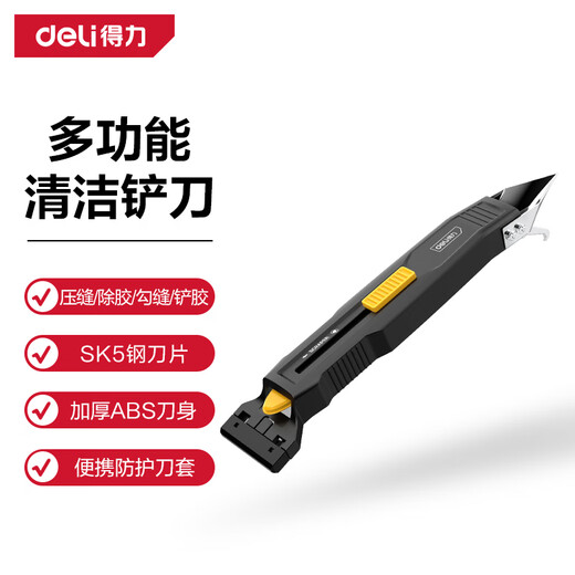 Deli glass scraper scraper blade scraper beautiful seam joint silicone scraper tool multi-functional blade