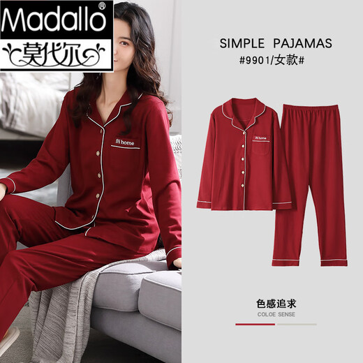 Modaler, doppelseitiger Baumwollpyjama für Damen, Frühling und Herbst, langärmelig, große Strickjacke, Anzug für junge und mittlere Frauen, einfarbige Heimkleidung, xt9905, Garnelenrosa, rein/Baumwolle, M (80–100 Jin Jin entspricht 0,5 kg)