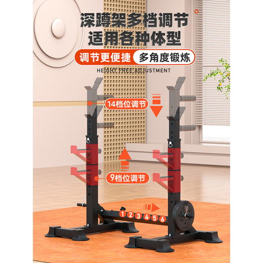 Aichen Squat Rack Multifunctional Home Bench Press Rack Integrated Barbell Rack Weightlifting Bed Barbell Set Combination Fitness Equipment Upgraded 8 Suction Cups Adjustable Squat Rack (Excluding Stool/Barbell)