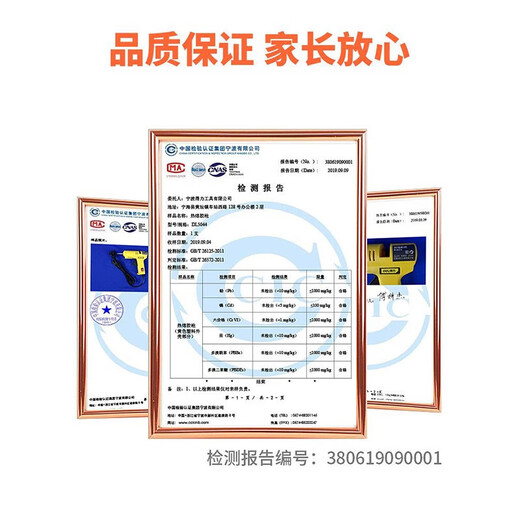 Deli hot melt glue gun lithium battery industrial grade household DIY children's copper mouth electric heating 60W hot melt glue gun DL2560