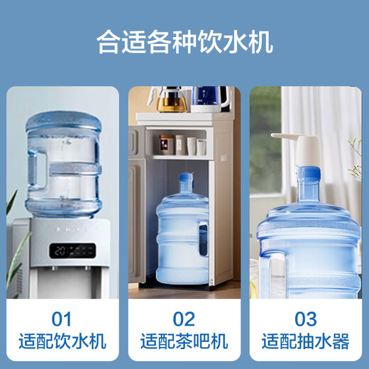 Huixun Jingdong's own brand bucket pure drinking water bucket water dispenser bucket mineral water bucket 15L transparent