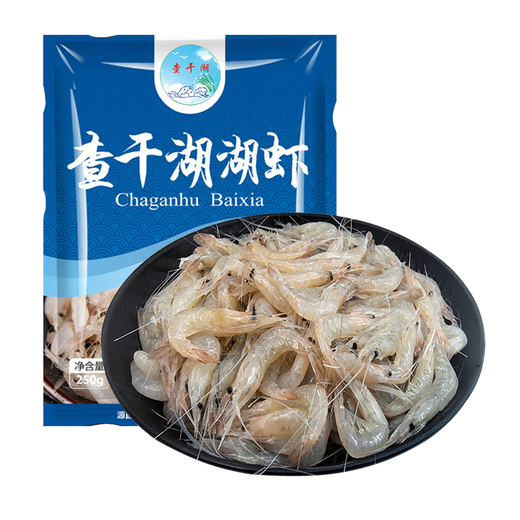 Chagan Lake shrimp, Xiuli white shrimp, small river shrimp, fresh frozen river shrimp, fresh water, fresh water, lake shrimp 250g (net weight) 2 pieces minimum
