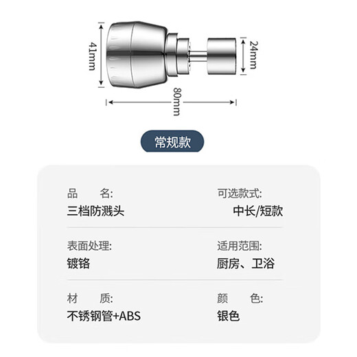 迪普尔 水龙头延伸器厨房洗菜通用万向出水嘴可旋转增压防溅水神器