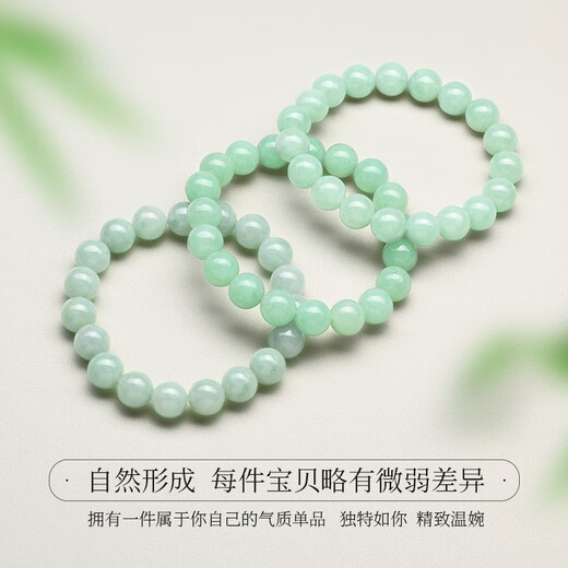 Phoenix Jewelry Jade Bracelet Jade Bracelet Women's Natural A-grade Jade Bead Bracelet Gift Price Guaranteed 11.11